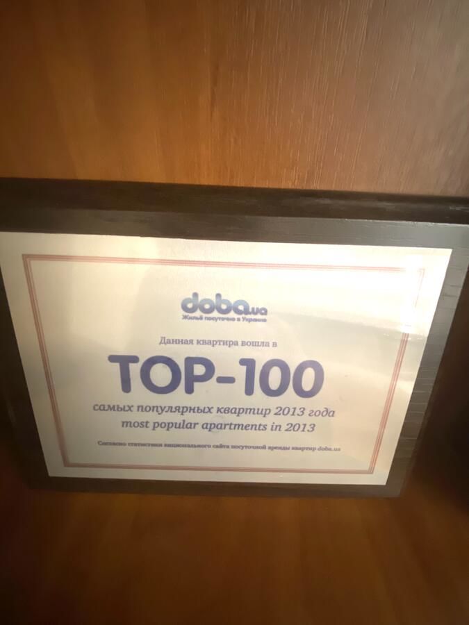 Апартаменты Apartment on Svobody 7 Львов