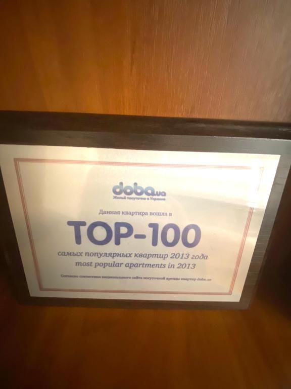 Апартаменты Apartment on Svobody 7 Львов